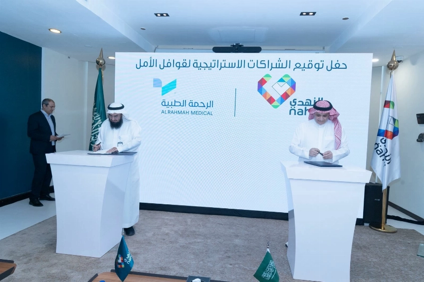 شراكات إستراتيجية بين النهدي والجمعيات الصحية