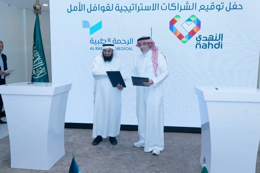 شراكات إستراتيجية بين النهدي والجمعيات الصحية