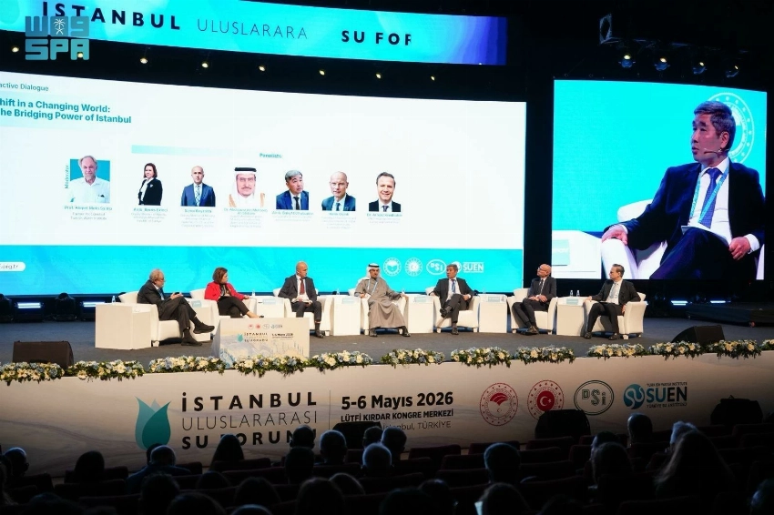 السعودية أكدت أهمية التمويل وبناء القدرات لمواجهة تحديات المياه العالمية وتعزيز المرونة المائية.