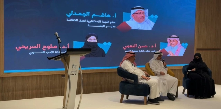 في ليلة الوفاء لـ «أبو إقبال».. إطلاق جائزة السريحي للنقد وقصيدة رفيقة الدرب تبكي الحضور