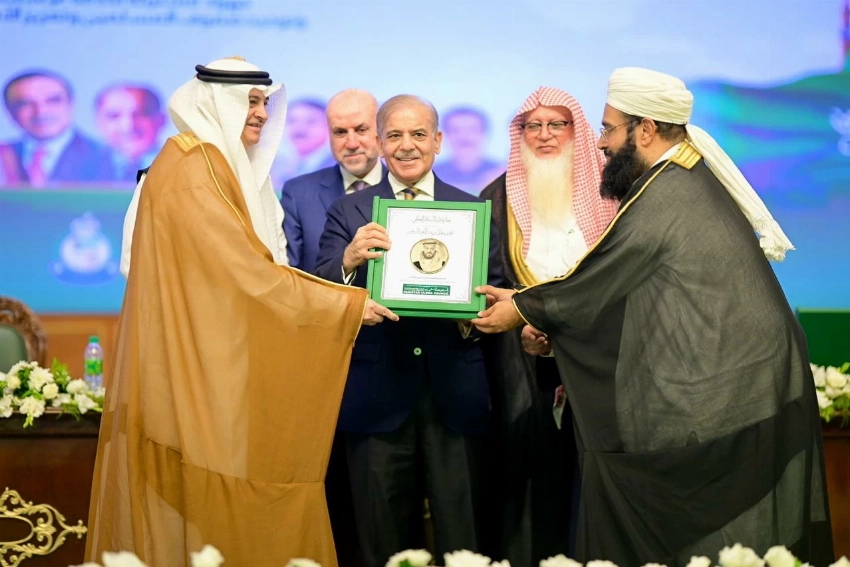 رئيس الوزراء الباكستاني محمد شهباز شريف يسلم الجائزة إلى سفير خادم الحرمين الشريفين لدى باكستان نواف المالكي، ويبدو رئيس مجلس علماء باكستان الشيخ طاهر محمود أشرفي .