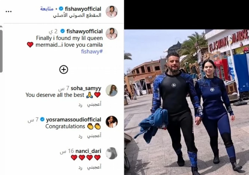 منشور الفيشاوي على «انستغرام»