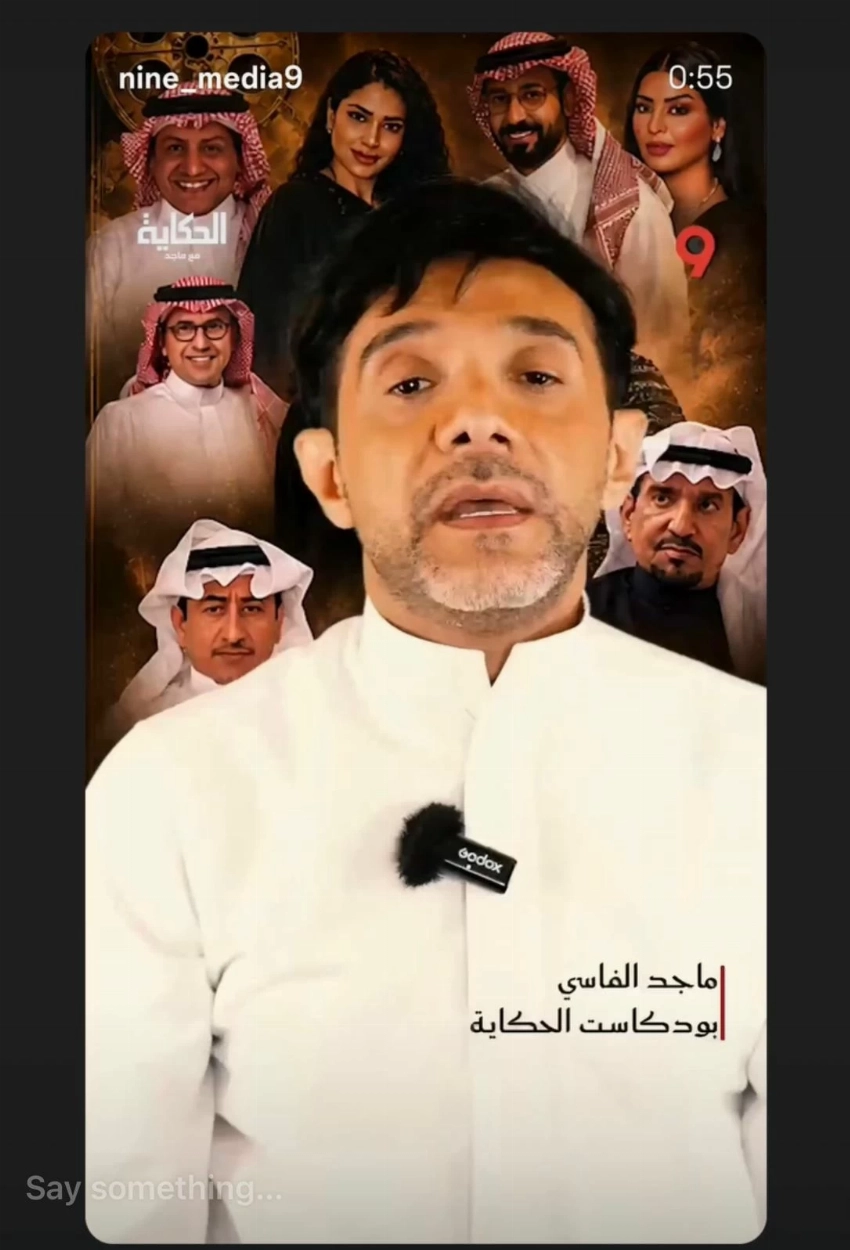 الفاسي مقدماً الحلقة الثانية للبرنامج.