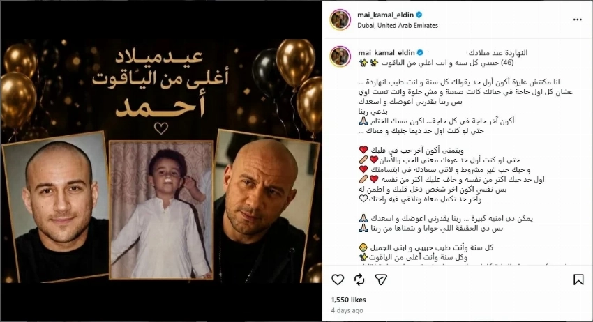 منشور مي