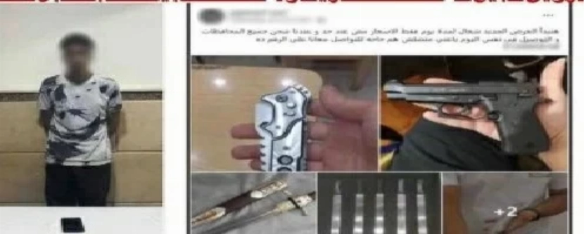 "لا يملك رصاصة واحدة".. شاب مصري يبيع أسلحة وهمية على السوشيال ميديا ويُنتهى به بالسجن 2731872