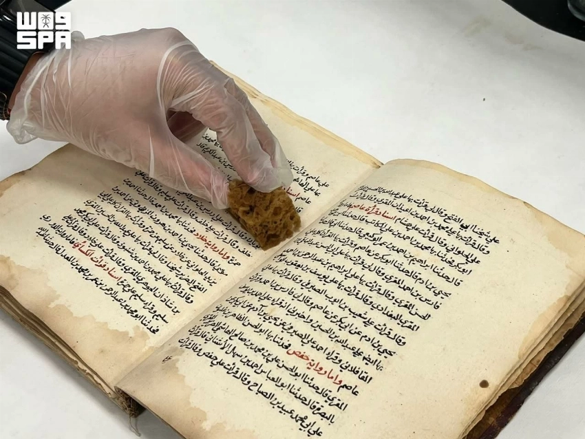 ترميم