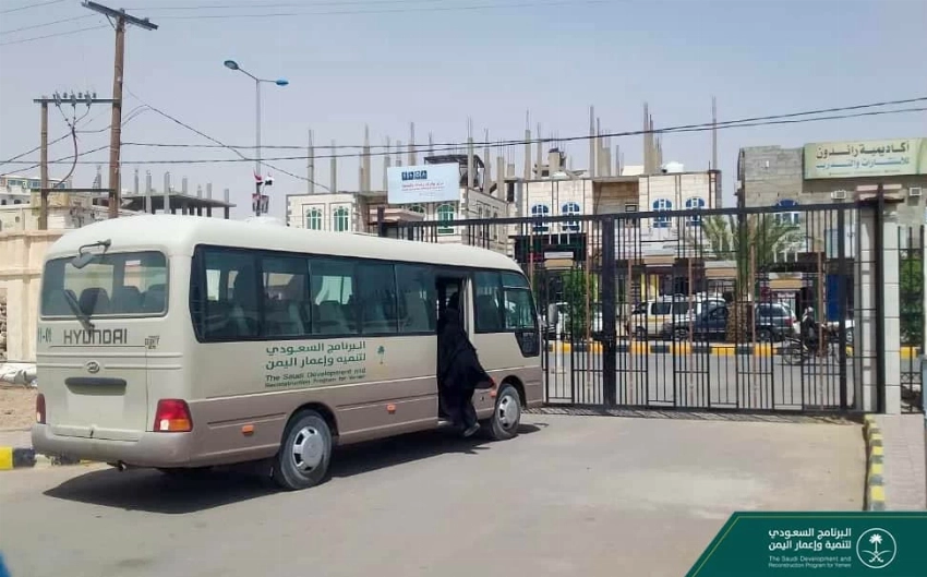 جامعة سبأ في مأرب.