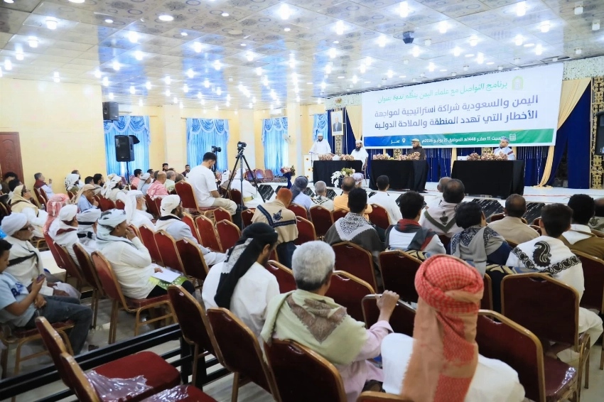 جانب من الحضور لندوة علماء اليمن في تعز.