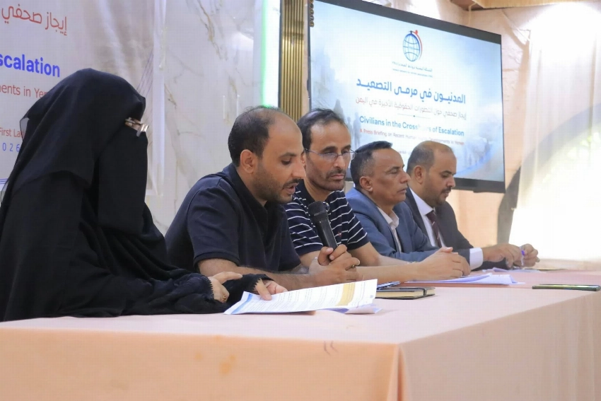 جانب من المؤتمر الصحفي في مأرب اليوم.