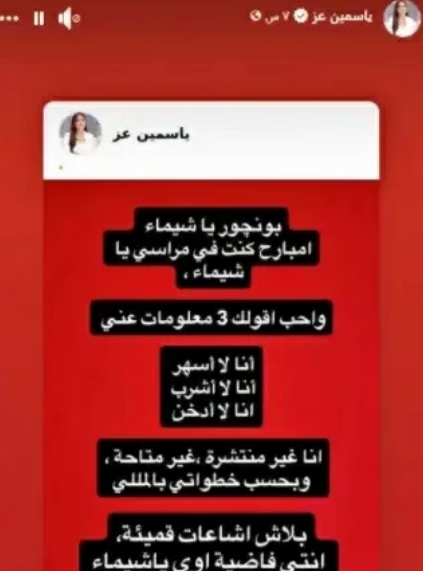 هل فقدت مذيعة MBC الوعي في ملهى ليلي؟