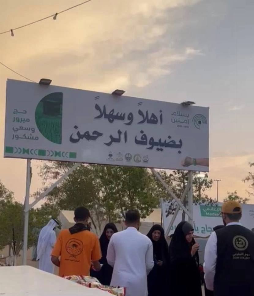 بمتابعة أمير الجوف.. مدينة الحجاج بأبو عجرم تُسخّر الإمكانات لاستقبال ...