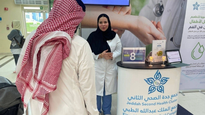 مجمع الملك عبدالله الطبي بجدة ينشر الوعي الصحي بحملة «صُم بصحّة ...