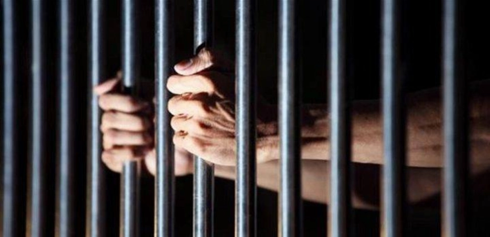 صورة توضيحية للحكم القضائي في قضية الرشوة