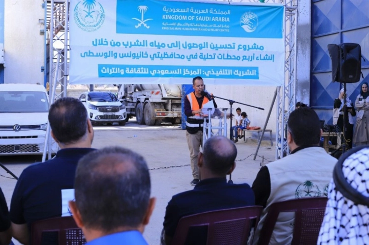 سلمان للإغاثة يدشن المرحلة الأولى من مشروع تركيب محطات تحلية المياه في قطاع غزة  سلمان للإغاثة يدشن المرحلة الأولى من مشروع تركيب محطات تحلية المياه في قطاع غزة