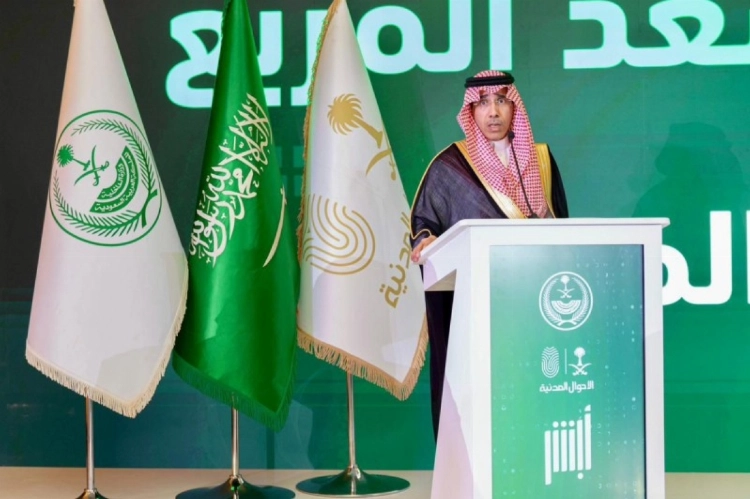 اللواء المربع يدشن 4 خدمات إلكترونية للأحوال المدنية عبر منصة أبشر  اللواء المربع يدشن 4 خدمات إلكترونية للأحوال المدنية عبر منصة أبشر