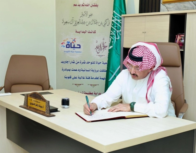 أمير عسير يفتتح إنجازا مزدوجا لخدمة الإنسان في السراة وتهامة أمير عسير يفتتح إنجازا مزدوجا لخدمة الإنسان في السراة وتهامة