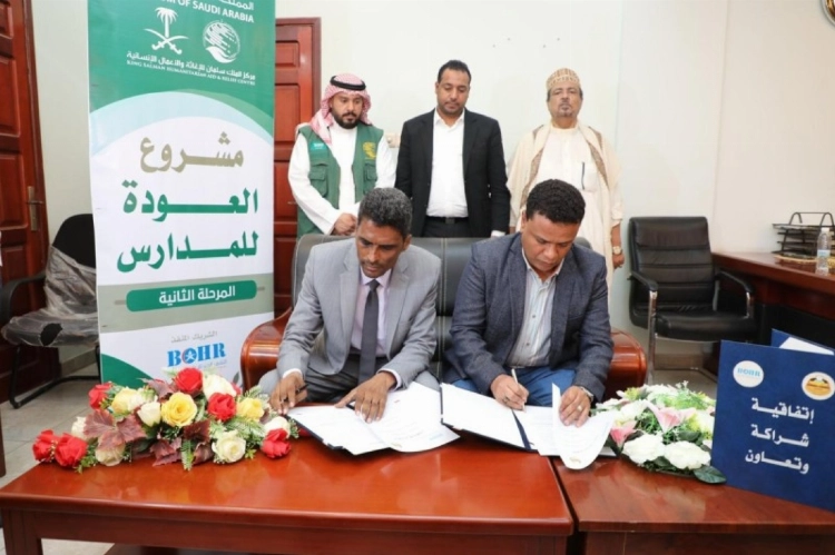 وزير التعليم اليمني لـ عكاظ : السعودية أعادت تأهيل وبناء المدارس وتوفير التجهيزات وزير التعليم اليمني لـ عكاظ : السعودية أعادت تأهيل وبناء المدارس وتوفير التجهيزات