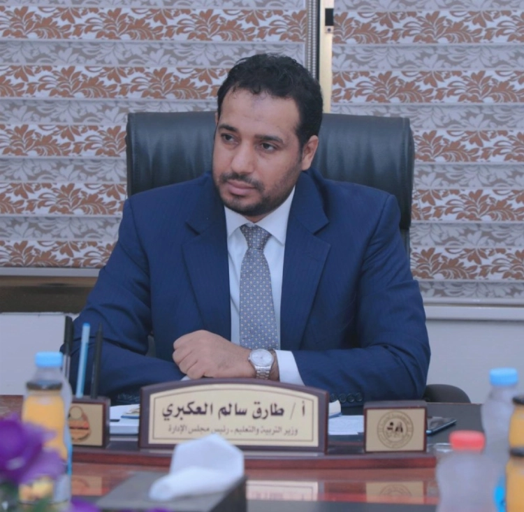 وزير التعليم اليمني لـ عكاظ : السعودية أعادت تأهيل وبناء المدارس وتوفير التجهيزات وزير التعليم اليمني لـ عكاظ : السعودية أعادت تأهيل وبناء المدارس وتوفير التجهيزات