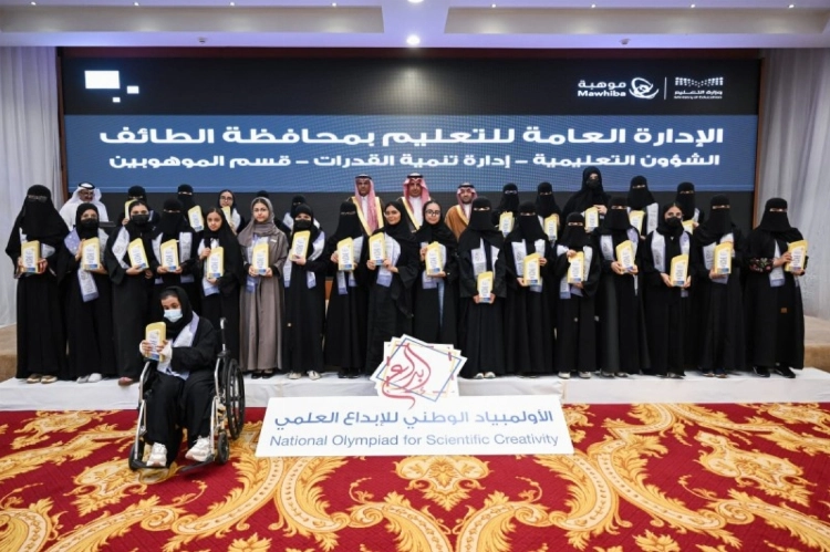 برعاية محافظ الطائف.. إبداع 2026 يفتح آفاق الابتكار العلمي أمام الموهوبين برعاية محافظ الطائف.. إبداع 2026 يفتح آفاق الابتكار العلمي أمام الموهوبين